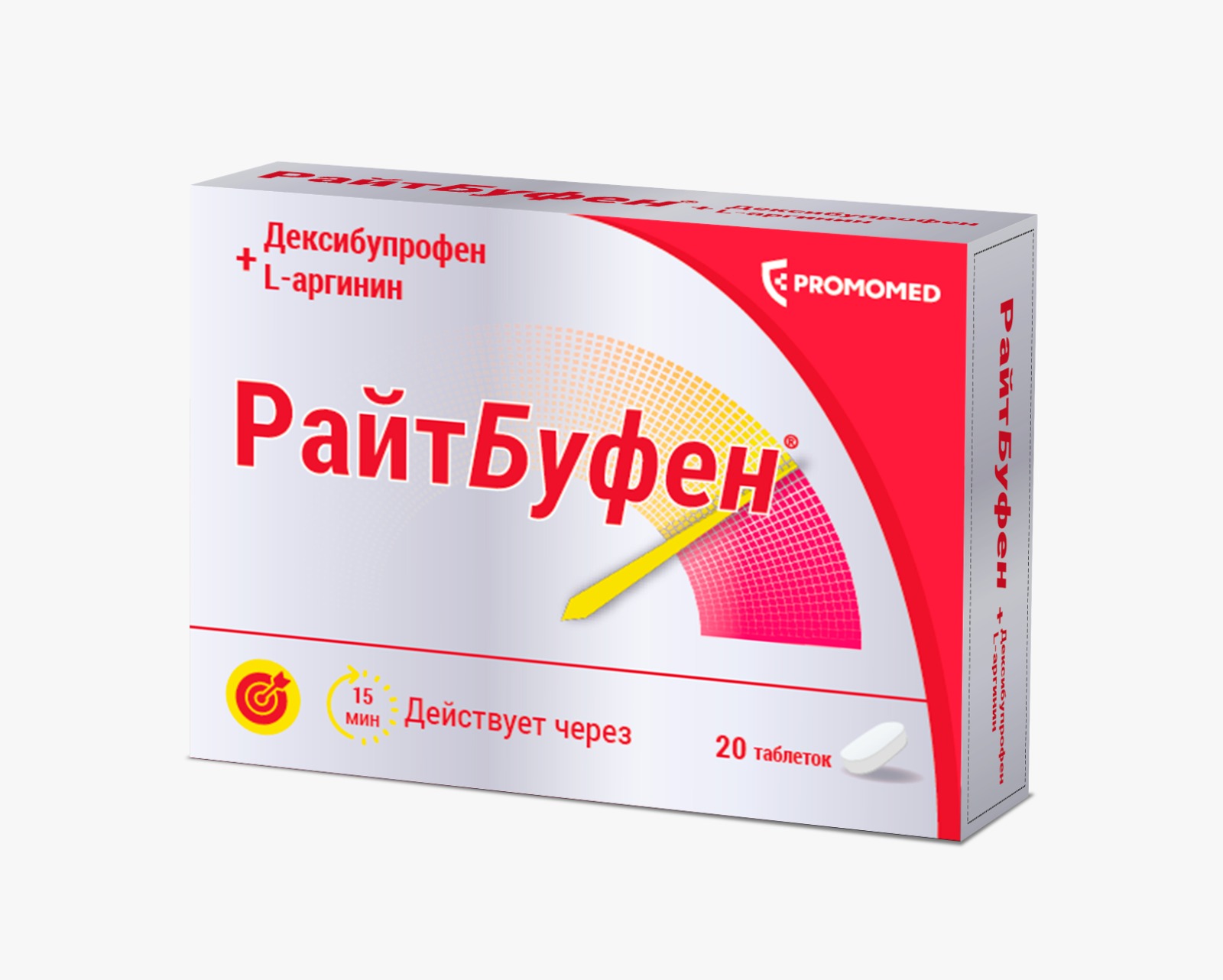 На рынок России выходит РайтБуфен (дексибупрофен):  новое слово в скорости победы над болью